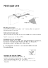 1110, 1120 Hold-Open Arm Mounting Instruction